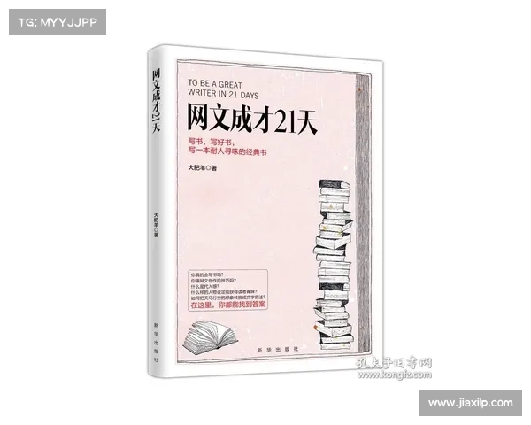 卧龙吟中的智慧策略:揭示五大关键要点与深远影响 卧龙吟中的智慧策略:揭示五大关键要点与深远影响