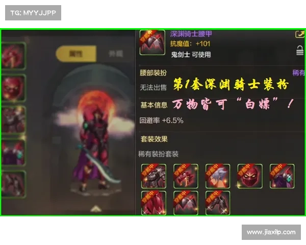 地下城男柔道武器选择技巧与装备推荐全面分析 地下城男柔道武器选择技巧与装备推荐全面分析