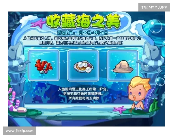 海底王国的传奇:人鱼与牺牲背后的神秘故事 海底王国的传奇:人鱼与牺牲背后的神秘故事