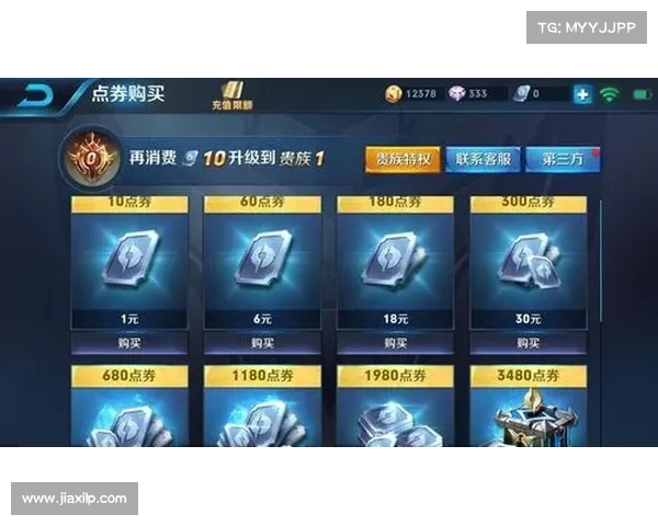 如何选择最优质的点券软件提升购物体验与节省开支 如何选择最优质的点券软件提升购物体验与节省开支