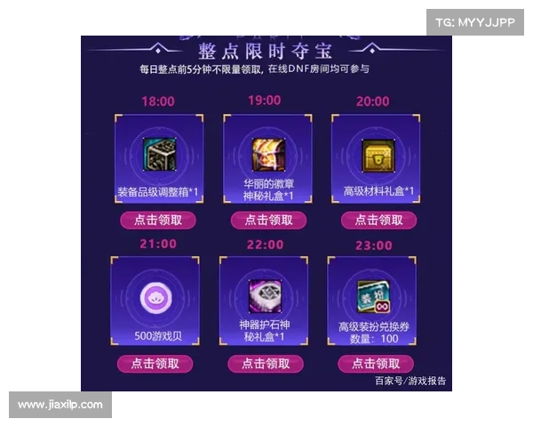 海量奖励轻松享受 免费点券软件使用全攻略 海量奖励轻松享受 免费点券软件使用全攻略