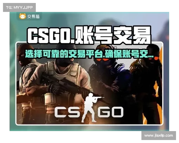如何选择最可靠的俄罗斯CSGO皮肤交易平台避免风险和诈骗 如何选择最可靠的俄罗斯CSGO皮肤交易平台避免风险和诈骗