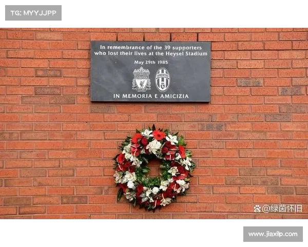 海瑟尔惨案回顾：揭示英超球队发展的关键转折点