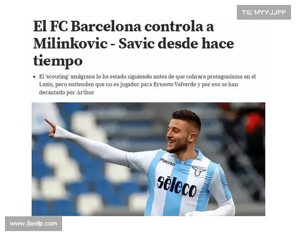 成都蓉城成功签约塞尔维亚边锋的五大关键因素解析